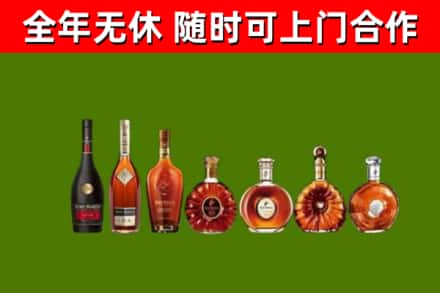 蕲春县烟酒回收洋酒价格.jpg