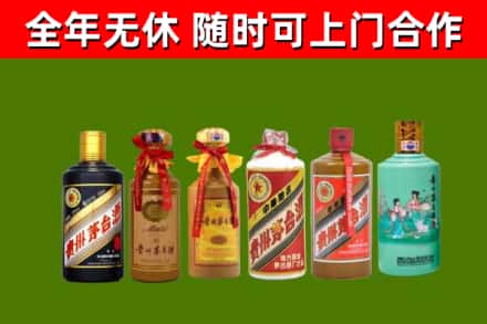 蕲春县回收贵州茅台酒