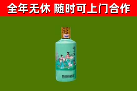 蕲春县烟酒回收24节气茅台酒.jpg