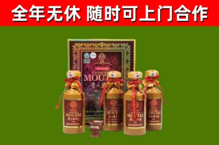 蕲春县烟酒回收50年茅台酒.jpg