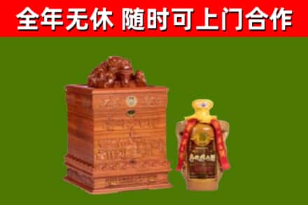 蕲春县烟酒回收80陈年贵州茅台酒.jpg