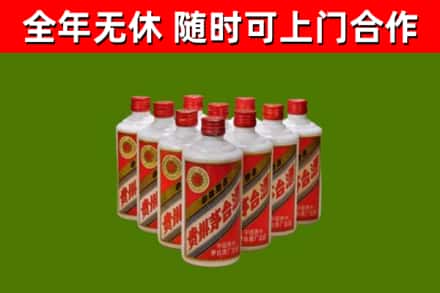 蕲春县烟酒回收五星贵州茅台酒.jpg
