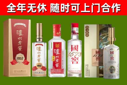蕲春县回收国窖酒