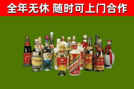 蕲春县烟酒回收老白酒.jpg