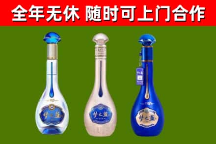 蕲春县烟酒回收梦之蓝系列.jpg
