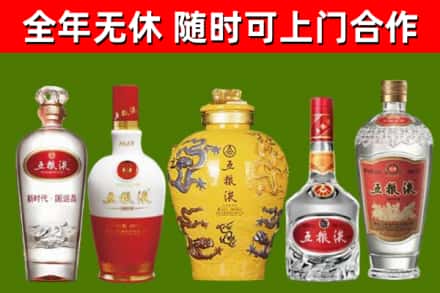蕲春县回收五粮液酒
