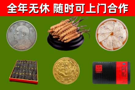 蕲春县烟酒回收名贵礼品.jpg